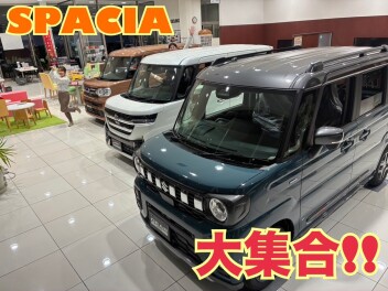 SPACIAシリーズ大集合！